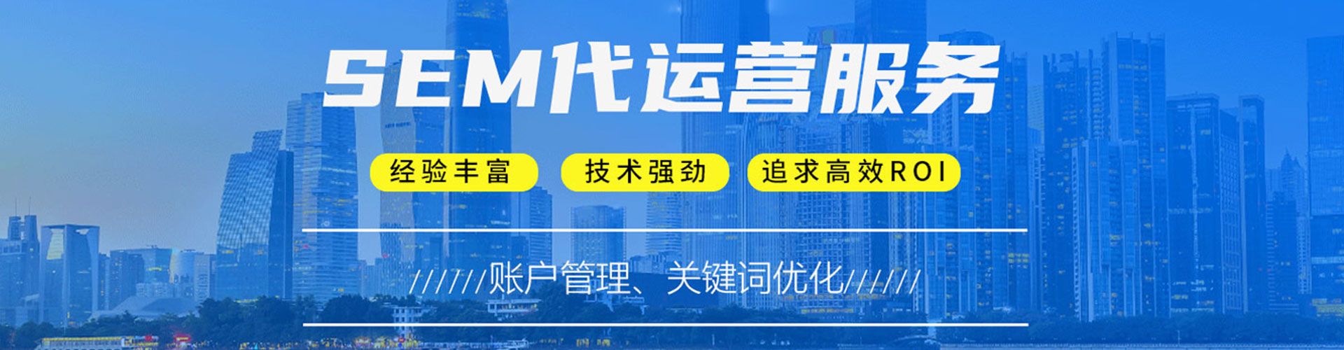 平鲁信息流代理