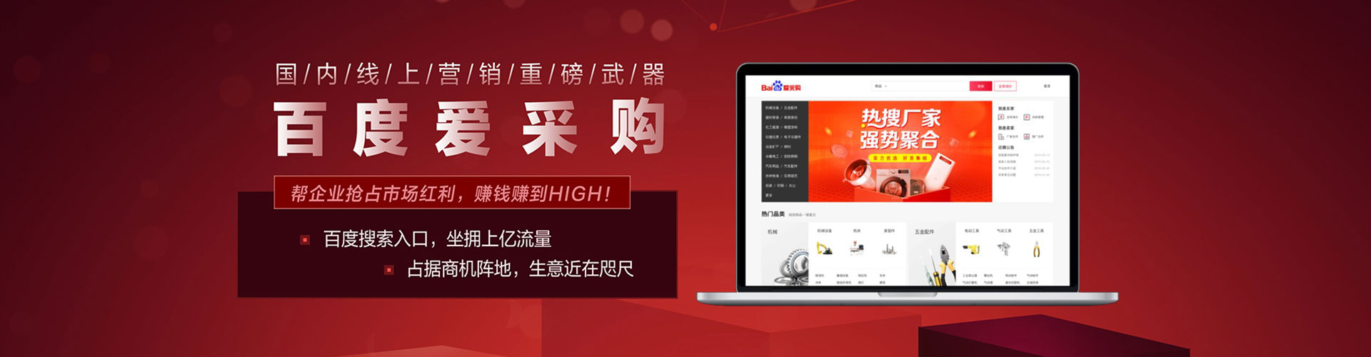 平鲁百度推广代理