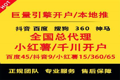 百度广告推广案例分享